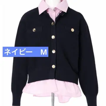 저스길리티 카라 카노코 가디건