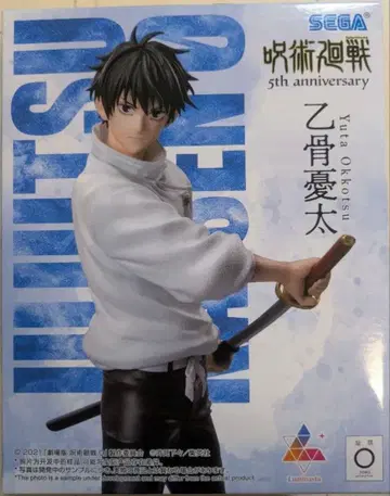 라운드원 주술회전 5주년 Luminasta 옷코츠 유타 피규어