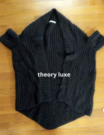 theory luxe 블랙 리브 가디건