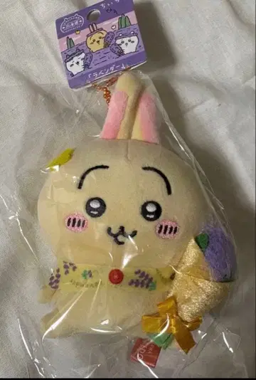 치이카와 (먼작귀) 지역 한정 키링 라벤더 토끼