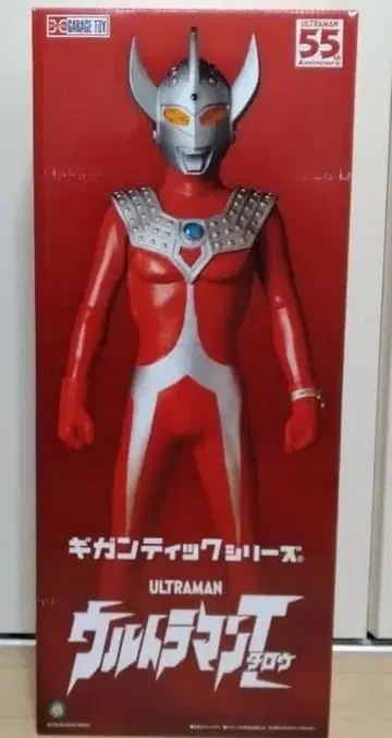 새상품 기간틱 시리즈 울트라맨 타로 소년릭 엑스플러스