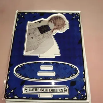 뱀파이어 기사 원화전