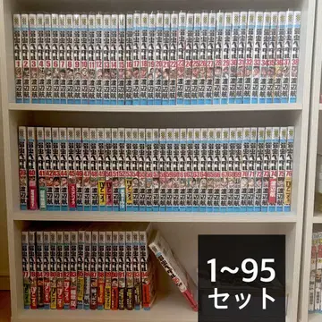 겁쟁이 페달 1~95권 전권