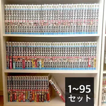 겁쟁이 페달 1~95권 전권