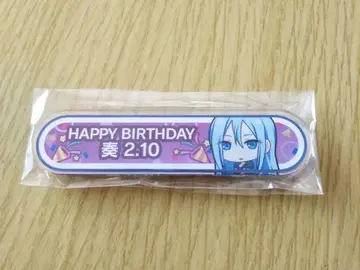 프로세카 벌스데이 칭호 배지 2021 요이사키 카나데