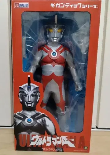 새상품 기간틱 시리즈 울트라맨 A 에이스 소년릭 엑스플러스