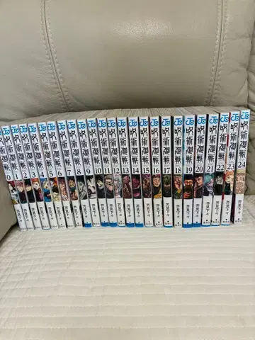 주술회전 0~24권 코믹스 세트 묶음 판매