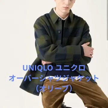유니클로 오버 셔츠 자켓 (올리브)