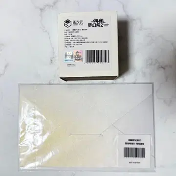 사쿠마 리츠 맹세의 반지 앙상블 스타즈