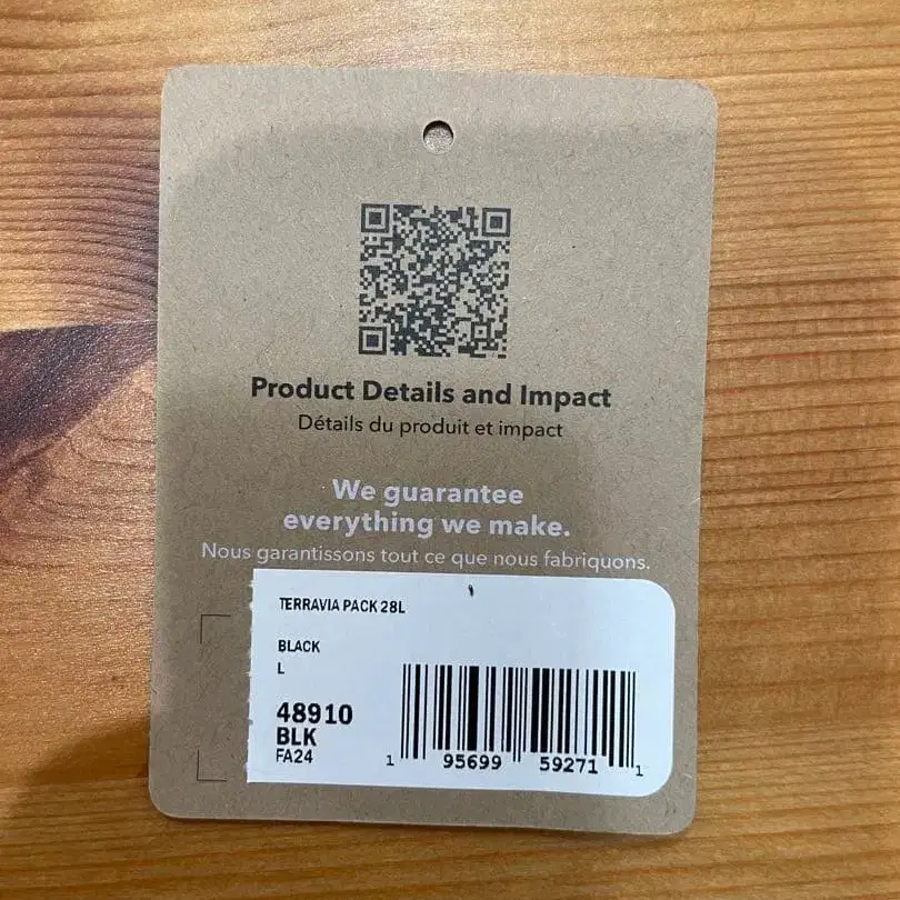 6번째 상품 이미지