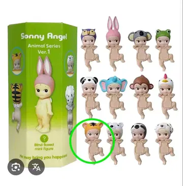 소니 엔젤 히퍼스 애니멀 ver.1 호랑이