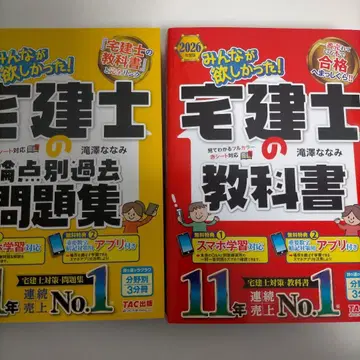 2026년 모두가 원했던! 공인중개사 교과서 & 문제집