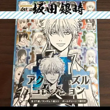 은혼전 은혼 스무살의 모임 아크릴 퍼즐 컬렉션 사카타 긴토키