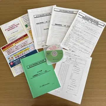 2025년도판 급여 계산 실무 능력 검정 1급 모의 시험 강좌 일체