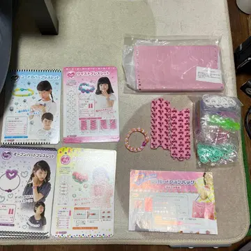 핸드메이드 [어린이용] 세트