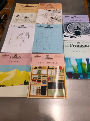 잡지 premium 묶음 판매