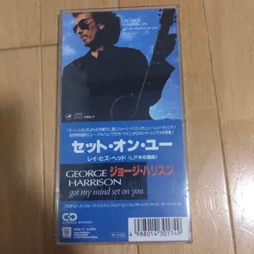 조지 해리슨 [ 세트 온 유 ]