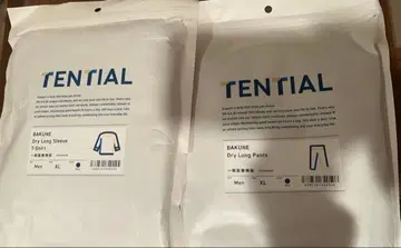 BAKUNE Dry Men's 상하의 세트 긴팔 롱 팬츠 XL NAVY