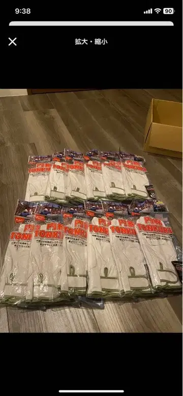 TONKURE 작업용 장갑 벨크로 테이프 M 사이즈