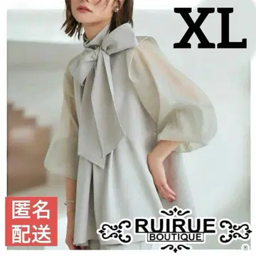 루일 에 부티크 팬츠 셋업 결혼식 2차 모임 시치고산 포멀 드레스