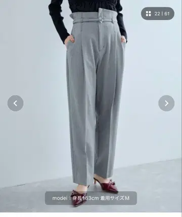 스트레치 벨트 포함 하이웨스트 테이퍼드 팬츠