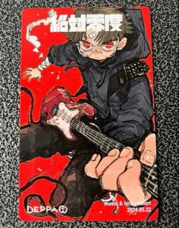 나토리 마찰 트레이딩 카드 절대영도 트레이딩 카드 라이브 굿즈 가챠