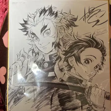 귀멸의 칼날 탄지로, 렌고쿠 씨 색지 배송비 포함