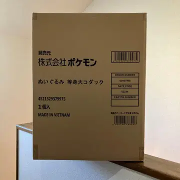 포켓몬 등신대 코닥 봉제 인형 미개봉 새상품