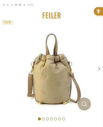 FEILER 베이지 하이디 숄더백