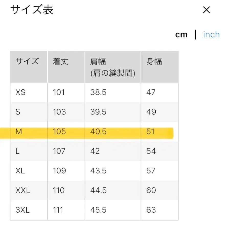 10번째 상품 이미지