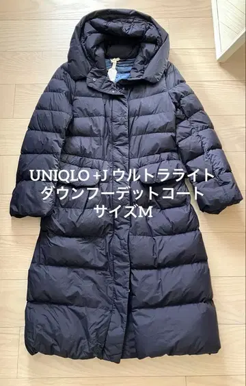 UNIQLO +J 울트라 라이트 다운 후디드 코트