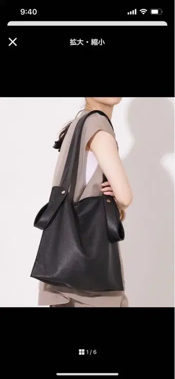 블랙 가죽 토트백 BEAURE/뷰레 카우 가죽 2WAY 핸들