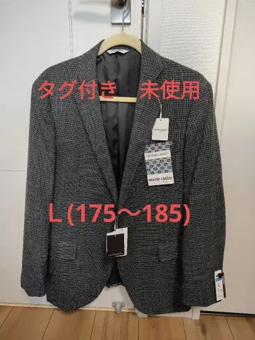 마리끌레르 테일러드 자켓 L 사이즈