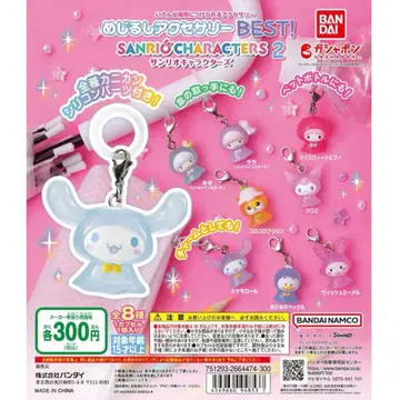 초레어 산리오 메지루시 액세서리 BEST2! 전 8종 컴프 미개봉 새상품