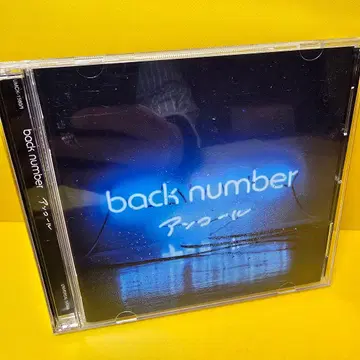새상품 케이스 교환 앙코르 / back number CD 2장 세트