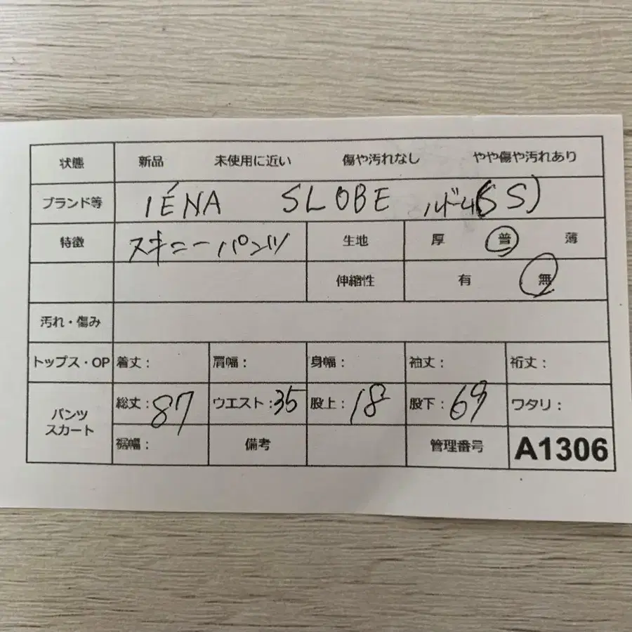 12번째 상품 이미지