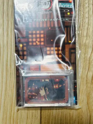 귀멸의 칼날 제일복권 ~언니의 원수~ E상 토키토 무이치로