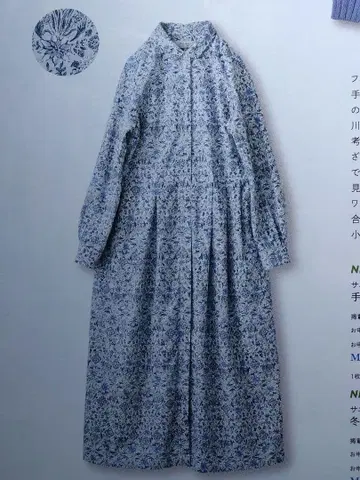 Sunny clouds 겨울 꽃밭 원피스