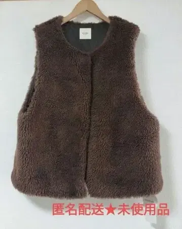 빔즈 겉옷 베스트 퍼 브라운 택 포함 미사용품
