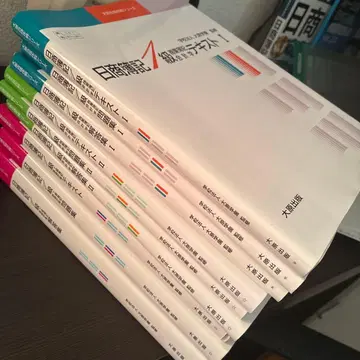 일상 회계 1급 오하라 출판 ALFA 전 세트 상업 회계 공업 회계