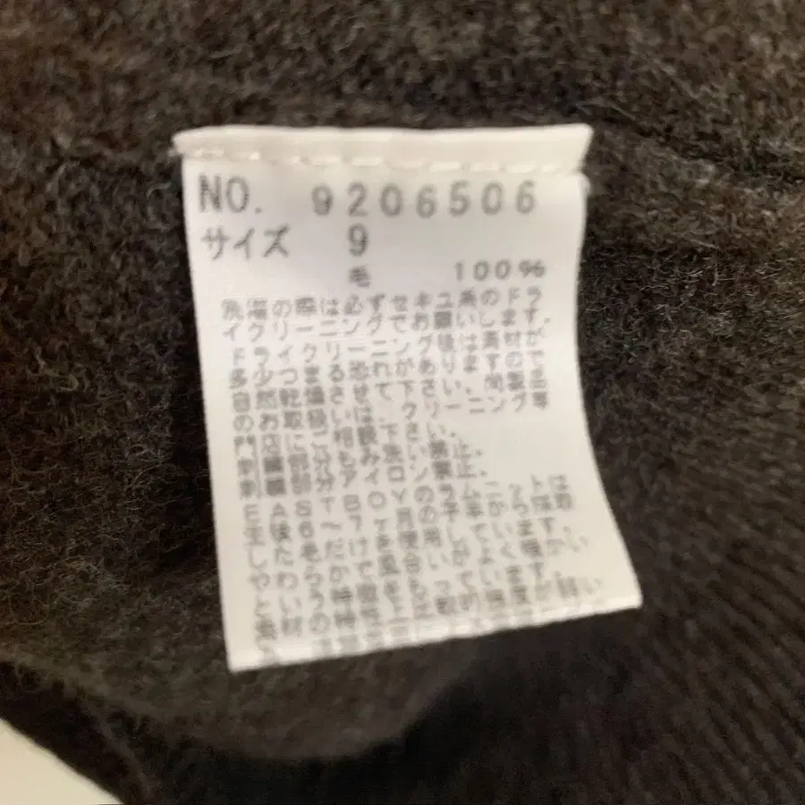 9번째 상품 이미지