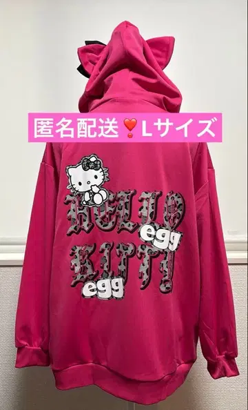 익명 배송 산리오 키티 저지 여성용 egg 한정품 완판템