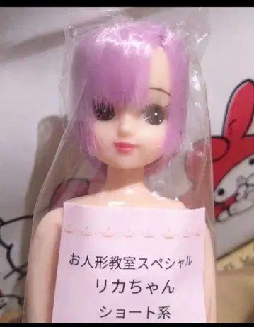 리카짱 캐슬 인형 교실 SP 숏 헤어 인형 라벤더