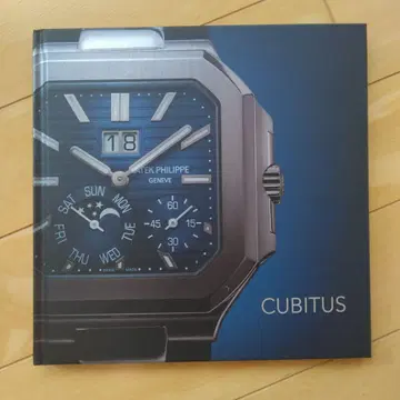 Patek Philippe Cubitus 고급 시계 카탈로그