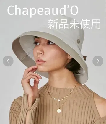 미사용 새상품 샤포도오 2way 챙 넓은 햇 버킷햇 일광화상 바이컬러