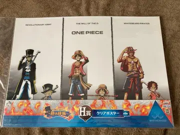 원피스 제일복권 뜨거운 유대편 클리어 포스터