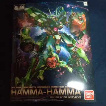 BANDAI HAMMA-HAMMA 1/100 미조립