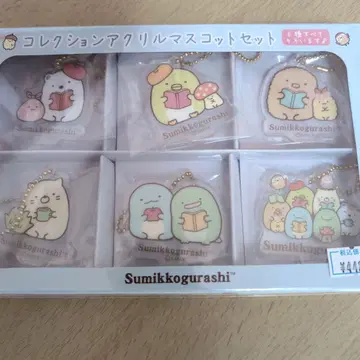 스미코구라시 컬렉션 아크릴 마스코트 세트