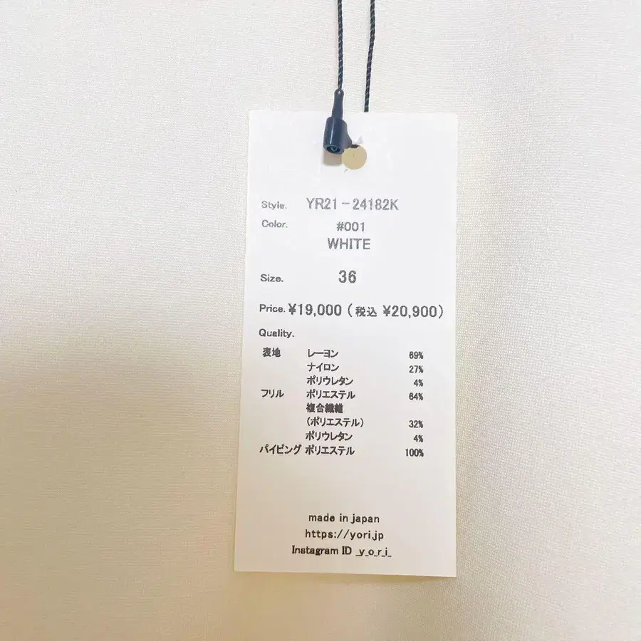 6번째 상품 이미지