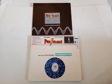 CD 펄스맨 스테레오타입 사운드트랙 세가 PULSEMAN